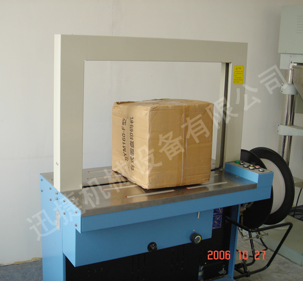 迅捷機械，品質卓越！